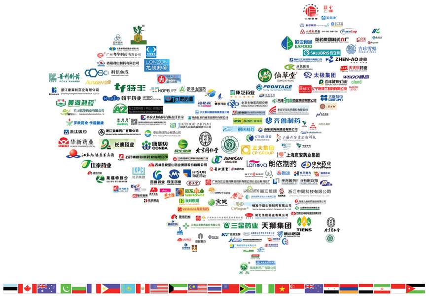 China TIENMIN Co.,LTD 