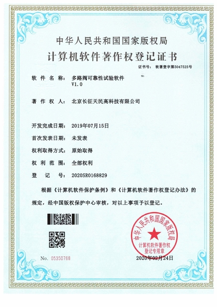 China TIENMIN Co.,LTD certification